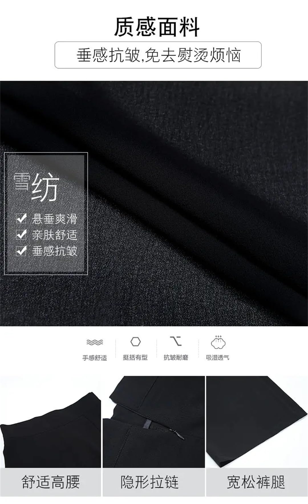 Women's High Waist Wide Leg Chiffon Pants