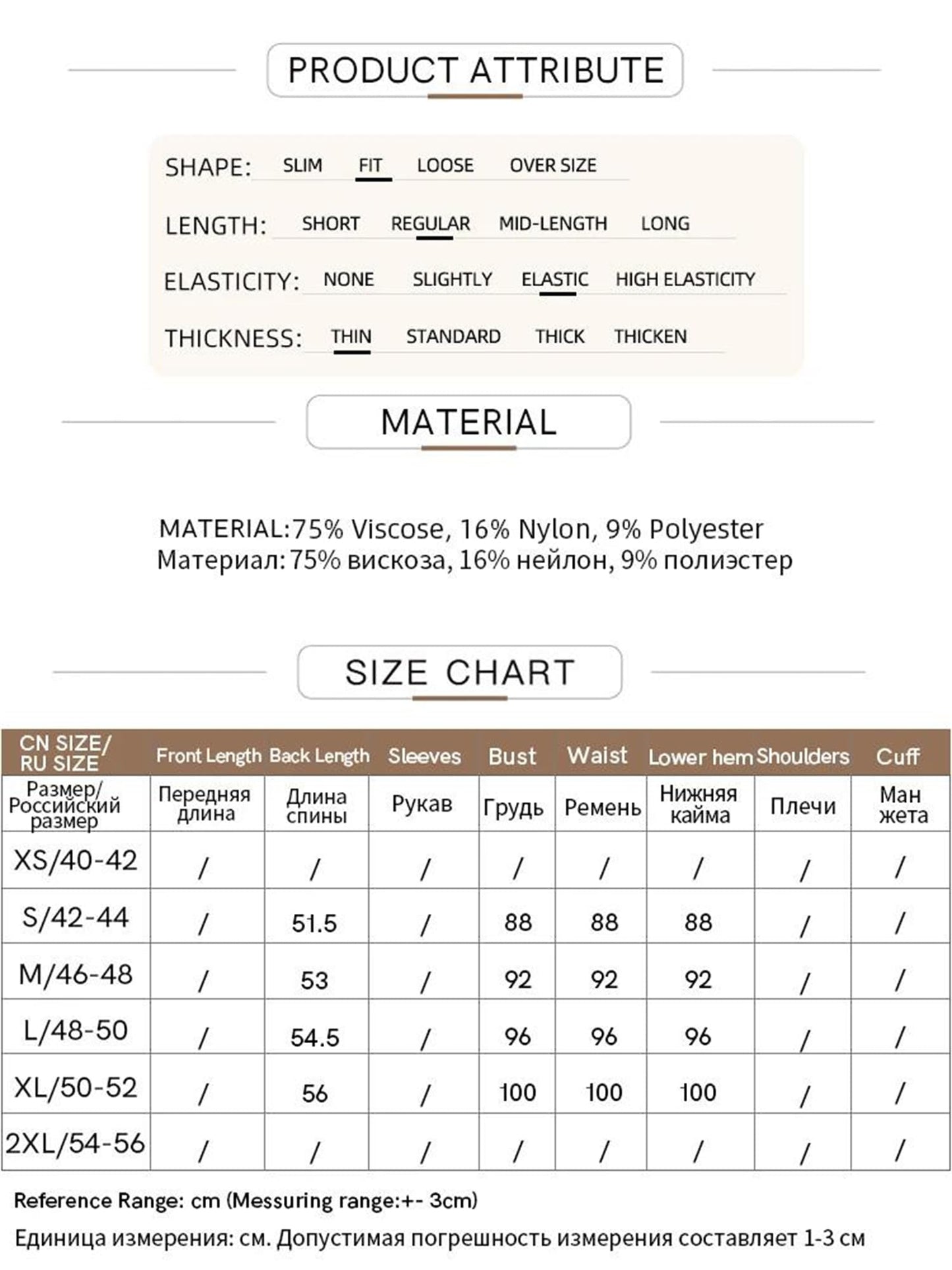 Women's U-Neck Knit Camisole Top